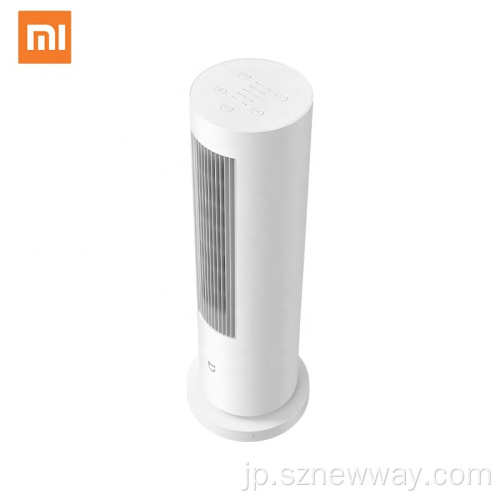 Mi Xiaomi Mijiaスマート電動垂直ヒーター赤外線
